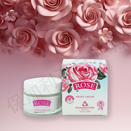 小样BULGARIANROSE滋润玫瑰精油