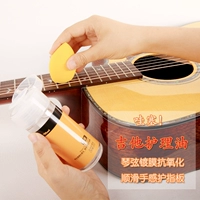 WOW Wasai Guitar Care Mifboard Care Piano Care Electric Wood Universal Board Care Oil