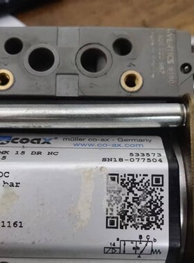 COAX同轴阀5-VMK 15 DR NC DN15 G1 0-64bar 533573