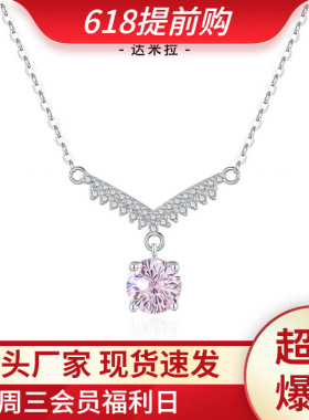 天使之翼S925纯银粉焰锆石项链小众设计感轻奢V形排镶锁骨链现货