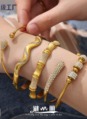 谜丽 跨境新款锆石开口不锈钢手镯组合pvd镀真金ins风简约手饰