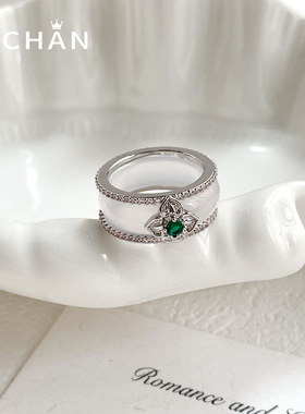 新中式清透白玉髓戒指复古优雅闭口国风四叶草祖母绿锆石食指手饰