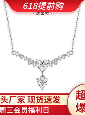 s925纯银璀璨流苏爱心项链浪漫感v型排钻锁骨链女士项饰现货
