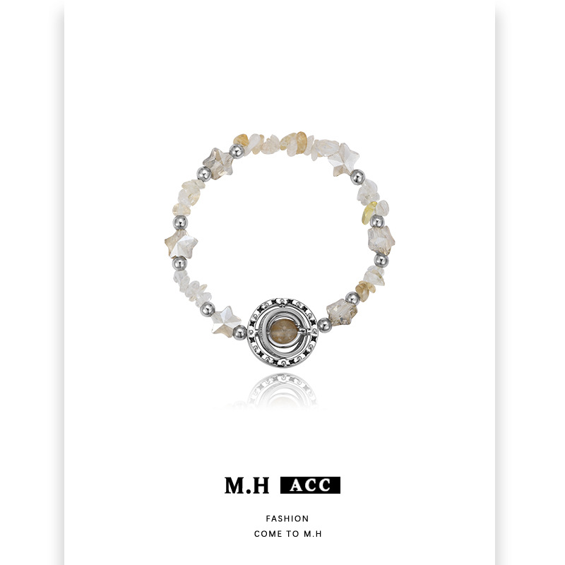 星轨手链女轻奢小众精致天然石手串原创感时尚气质手饰品