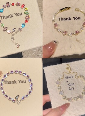 真金电镀锆石太阳爱心手链小众甜美百搭手环气质轻奢感手饰女