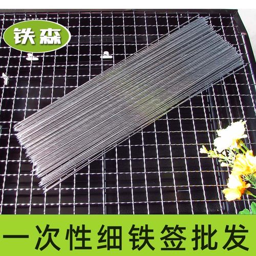 一次性铁签子烧烤店商用批发定制