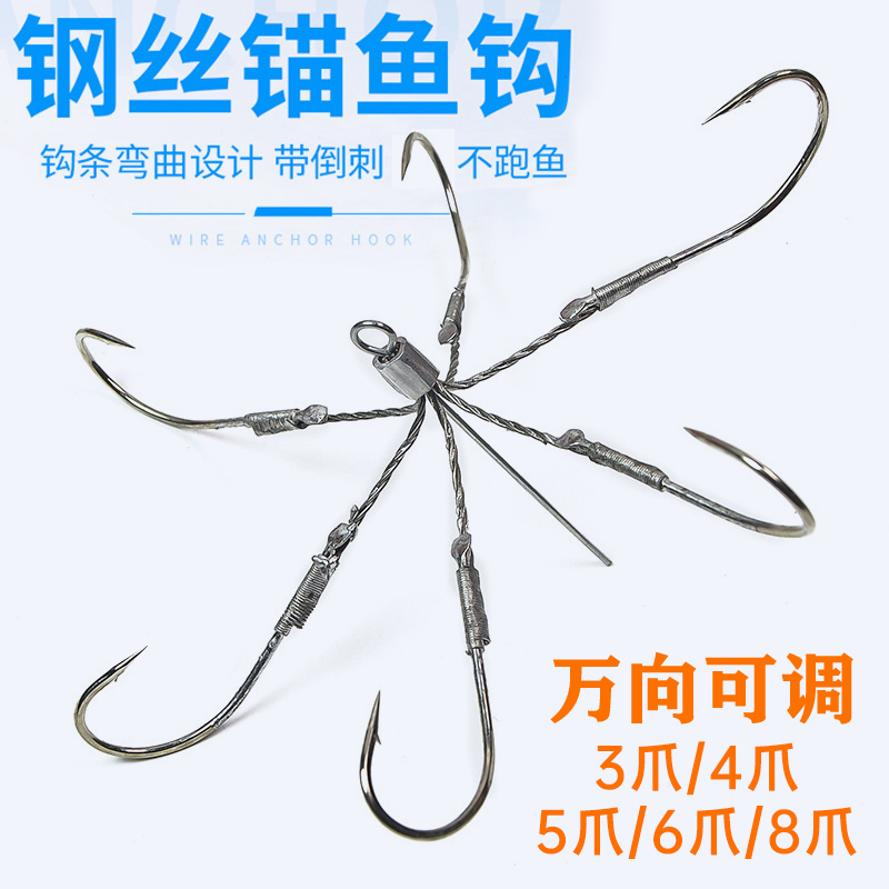 不脱钩锚钩丸世有倒刺爆炸钩