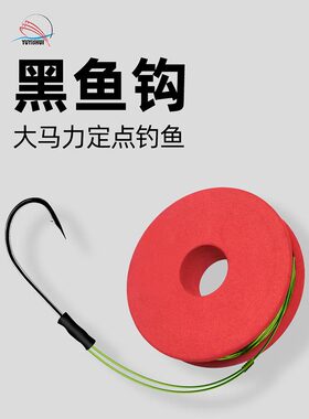 手竿黑鱼线组逗钓黑鱼专用钓组大物钩传统钓手杆大力马大物线组