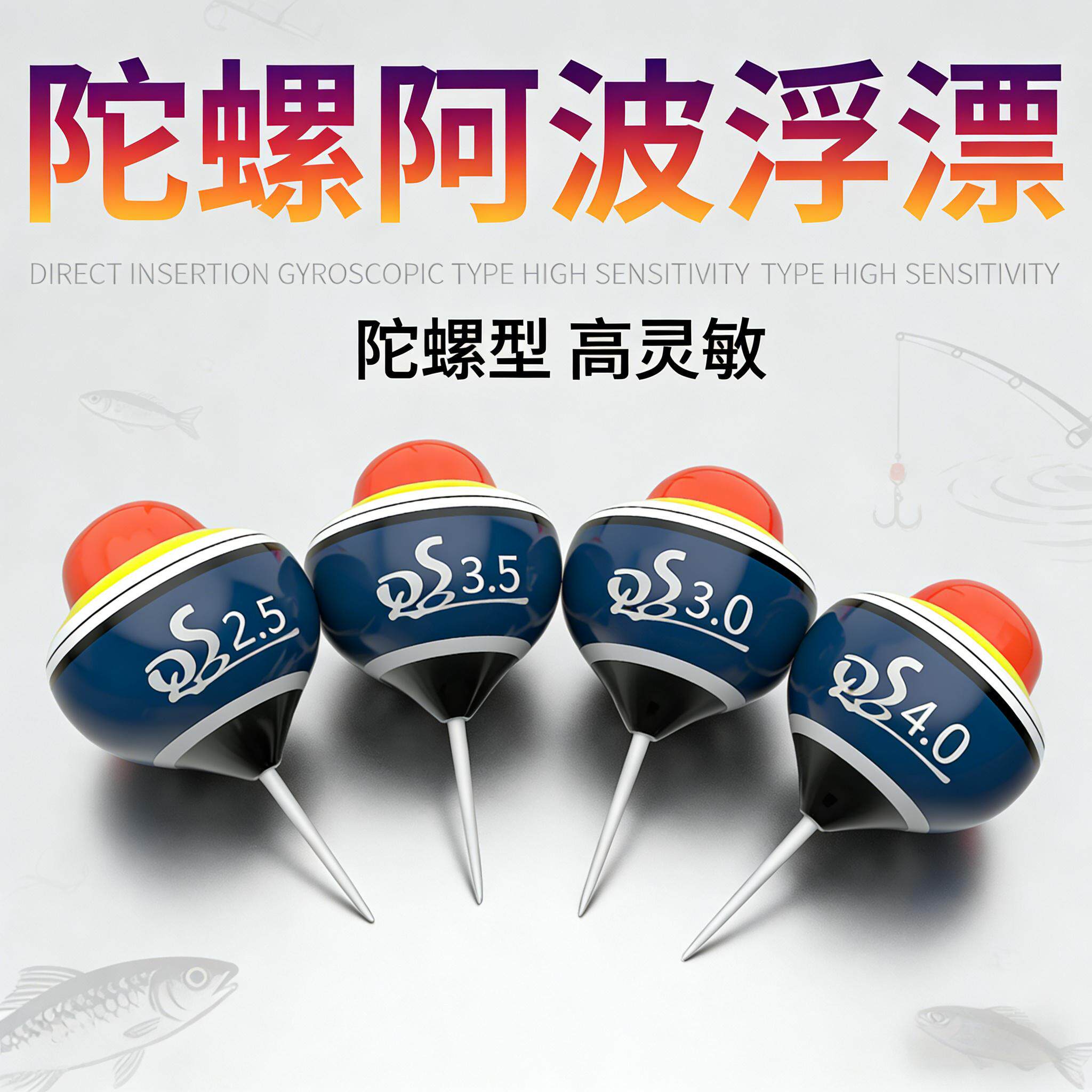 陀螺阿波漂青草鳊浮钓神器阿波浮漂大物浮钓无铅远投浮漂自立鱼漂