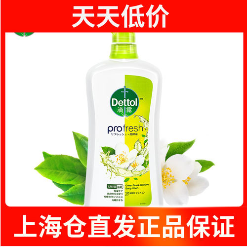 滴露茉莉绿茶茶950g易冲洗沐浴露
