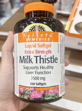 加拿大holista奶蓟草水飞蓟胶囊保hu肝脏解酒醒酒240粒7500mg