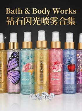两个以上加拿大发Bath&Body Works/BBW香薰钻石闪光身体喷雾合集