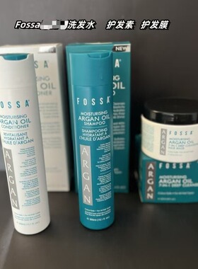 加拿大直邮FOSSA经典修护保湿滋润去毛躁洗发水 发膜 护发素