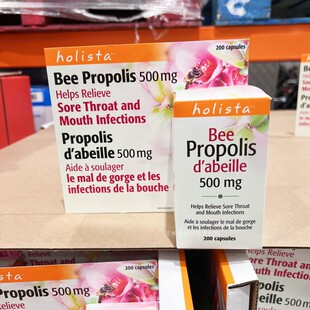加拿大代购Holista Bee Propolis 高浓度黑蜂胶胶囊200粒500mg