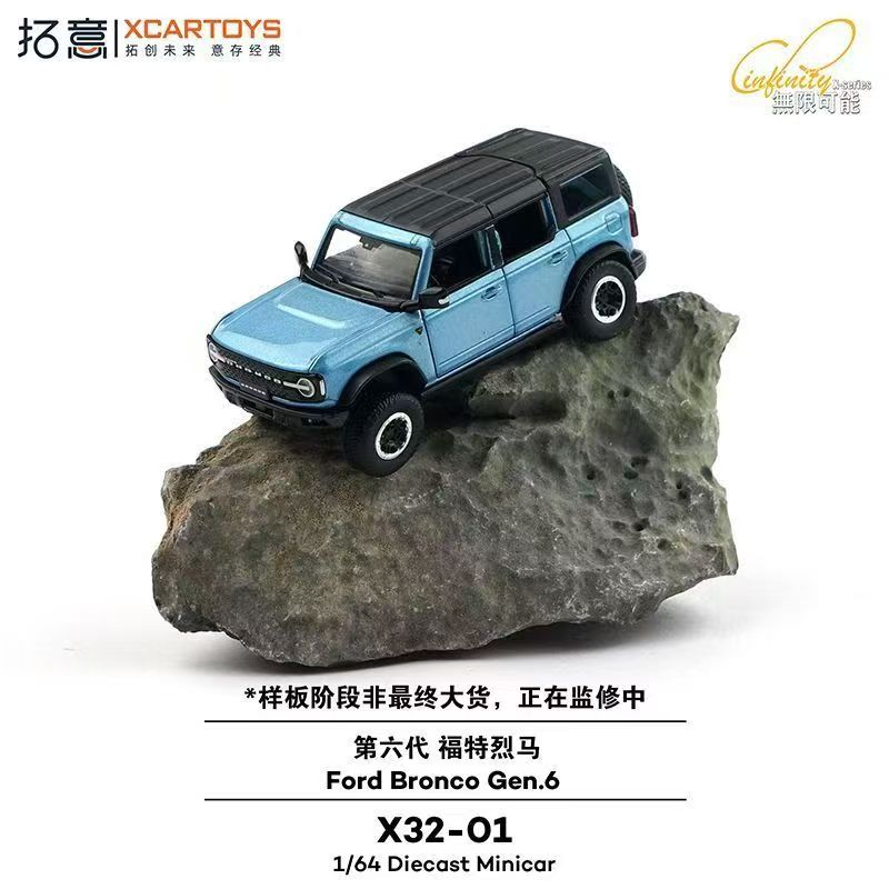 拓意1/64合金第六代福特烈马吉普SUV收藏摆件越野车模型