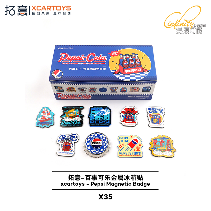 拓意展会限定乐事薯片远程星智七喜百事可乐冰箱贴