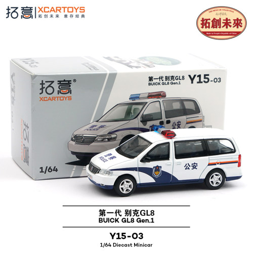 拓意1/64合金玩具仿真警用MPV收藏摆件一代别克GL8公安汽车模型