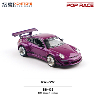 拓意保时捷RWB997紫色轿跑POPRACE合金1/64仿真赛车微缩模型摆件