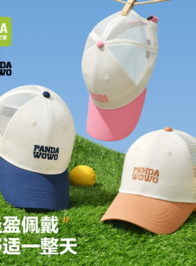 海澜之家童帽新款春夏防晒棒球帽