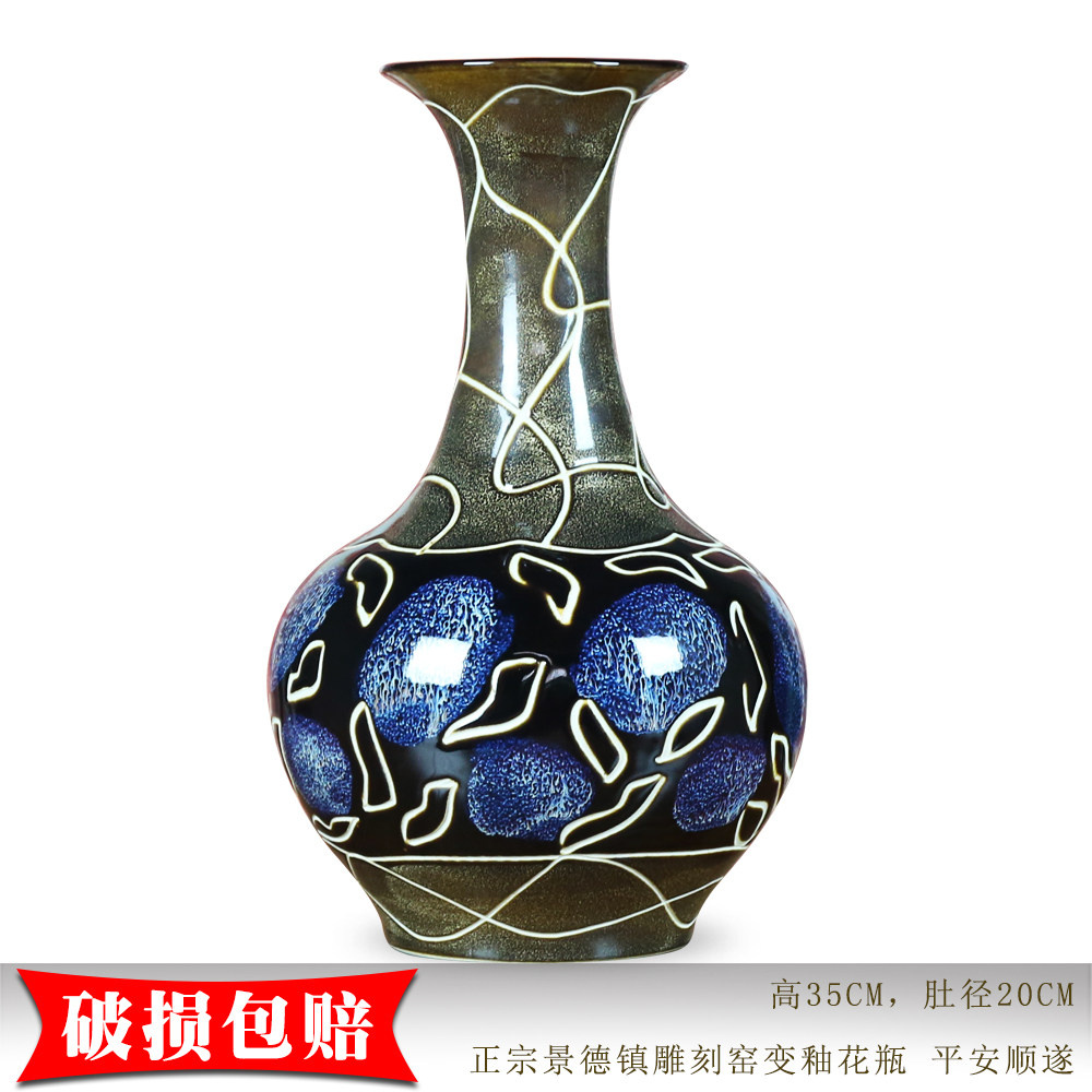 景德镇陶瓷器雕刻窑变赏瓶图片