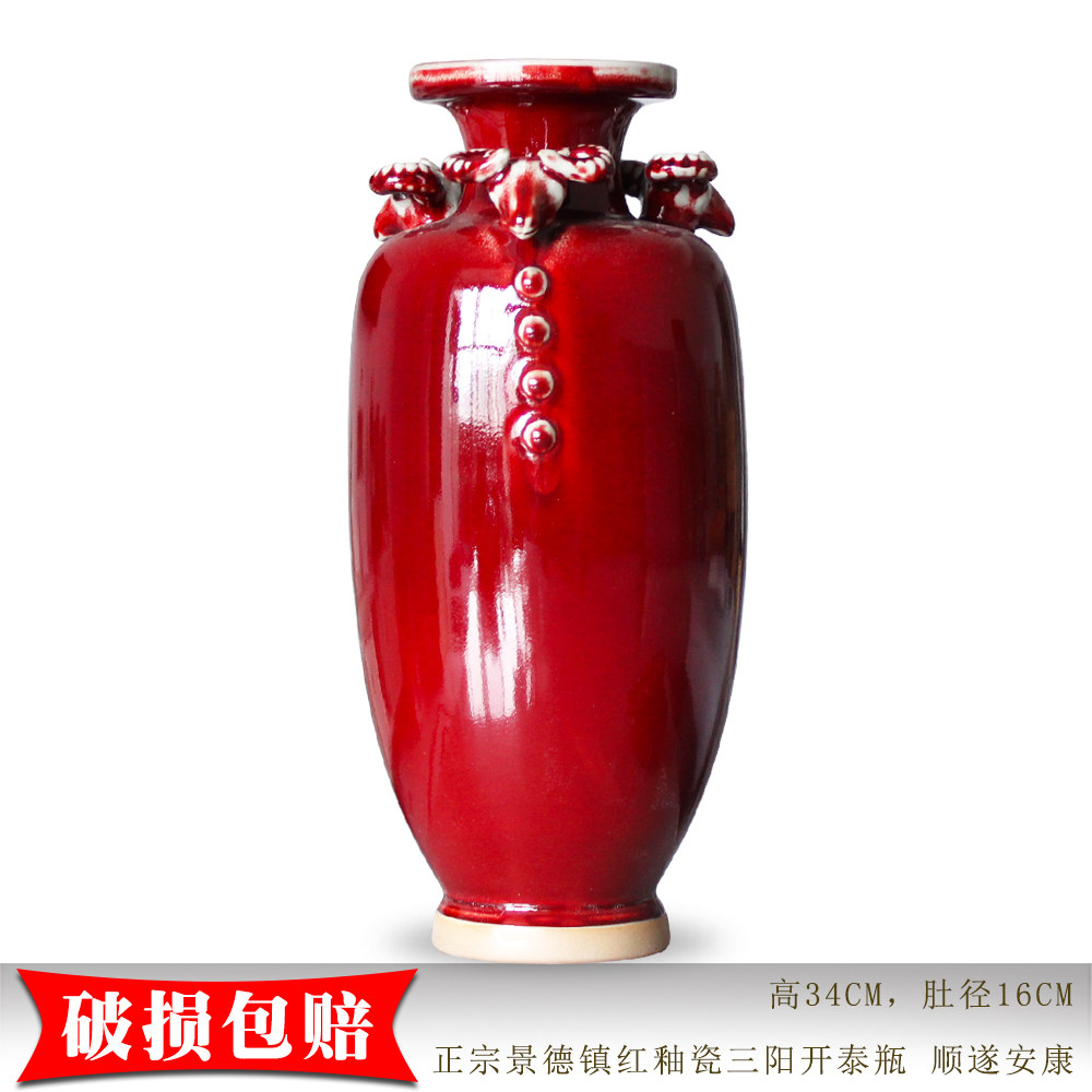 汉迎景德镇钧窑红复古陶瓷花瓶图片
