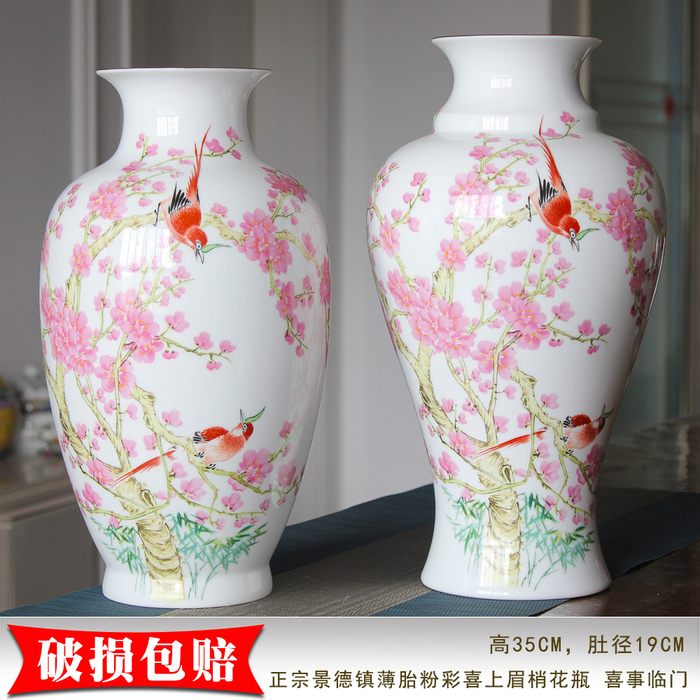 汉迎中式陶瓷景德镇客厅粉彩花瓶图片