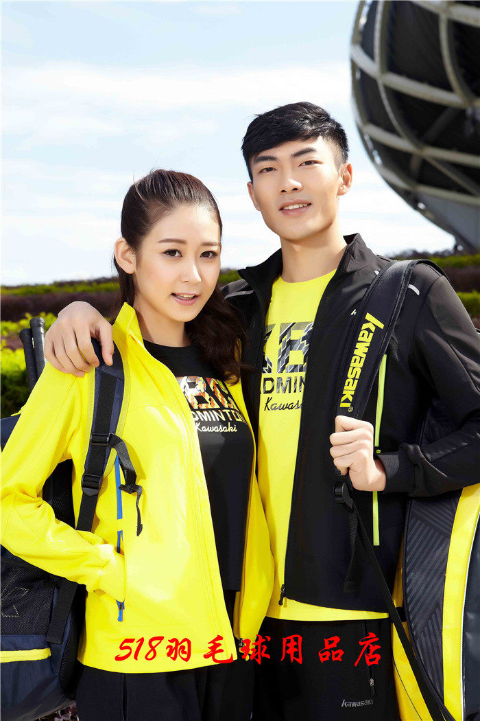 survêtement sport - Ref 564120 Image 4