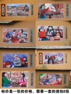 东北八大怪 东北特色 饭店装饰画 个性装饰画 东北民俗画