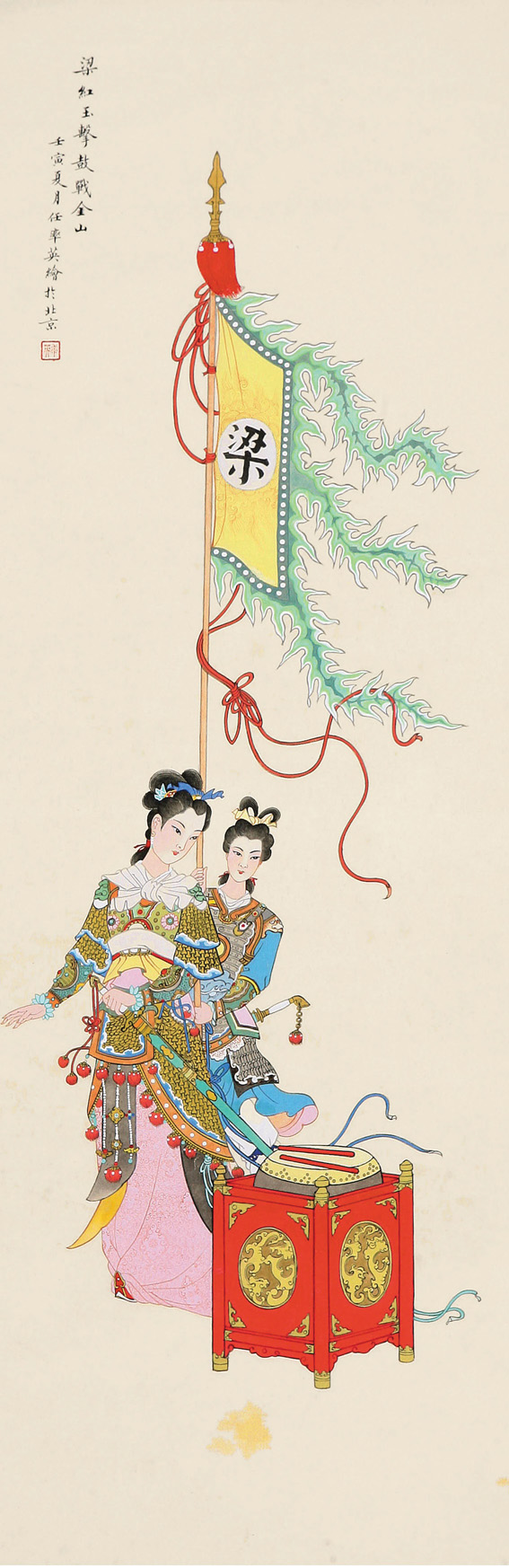 梁红玉击鼓战金山 任率英国画 古代女英雄 民间装饰画 居家装饰画