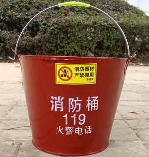 加厚消防黄沙桶消防桶半圆消防桶消防器材工地消防柜半圆桶消防桶