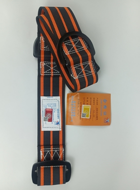 消防认证消防腰带FZL-YD消防认证3C安全腰带防坠落保护安全带