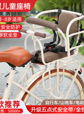 自行车宝宝后座椅适合1到6岁年龄