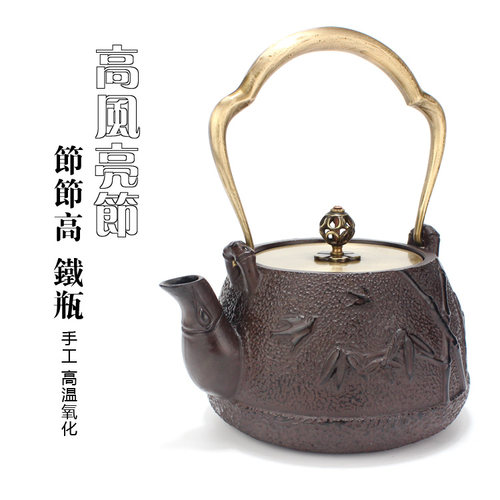 铸铁壶手工茶壶茶道铁壶高温氧化
