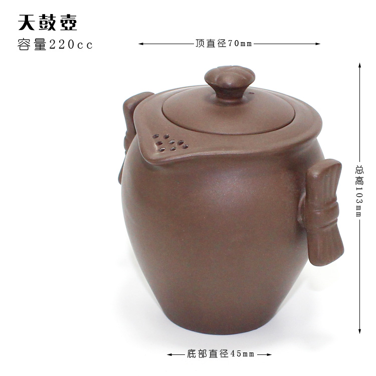 220cc天鼓壶双耳手抓泡茶壶 老紫砂茶壶仿古壶宜兴老紫泥九十年代