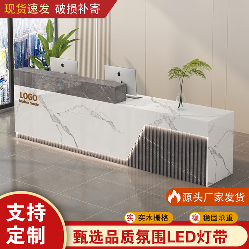 公司前台接待台店铺小型服装店吧台收银台美容院现代简约轻奢柜台