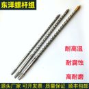 东洋注机高耐磨耐腐蚀螺杆 东洋注塑机螺杆