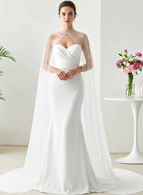 韩式珍珠网纱挂脖披风新娘长款拖尾斗篷婚纱外搭拍照仙气立领披肩