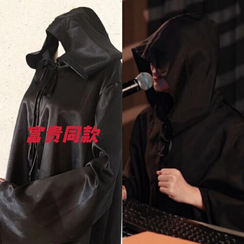 风神秘大帽子带袖子系带斗篷