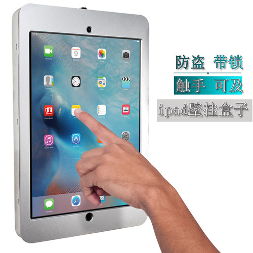 贴墙壁挂平板电脑防盗展示支架