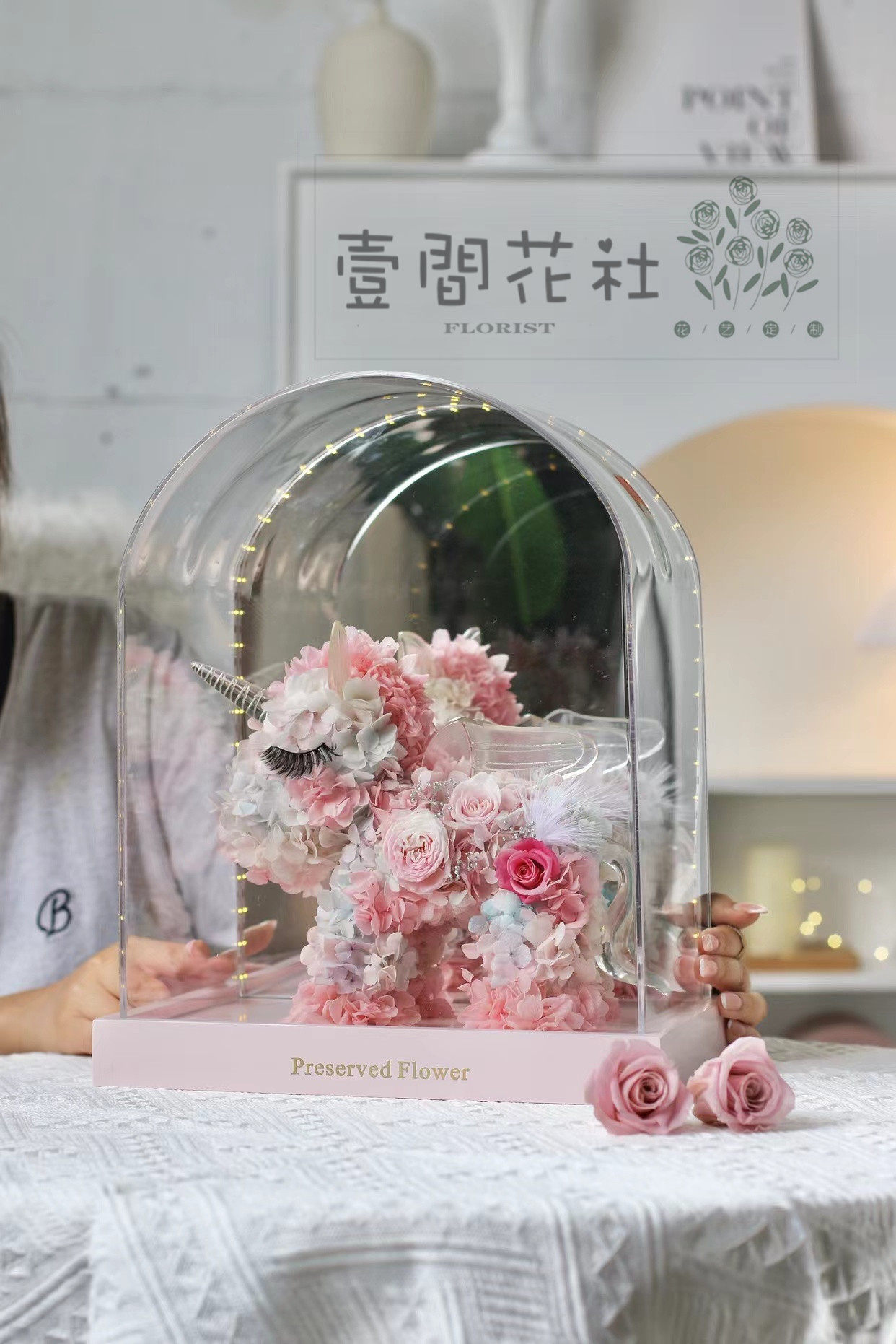 乌鲁木齐永生花鲜花玩偶花束同城配送高端礼盒送爱人送长辈送朋友
