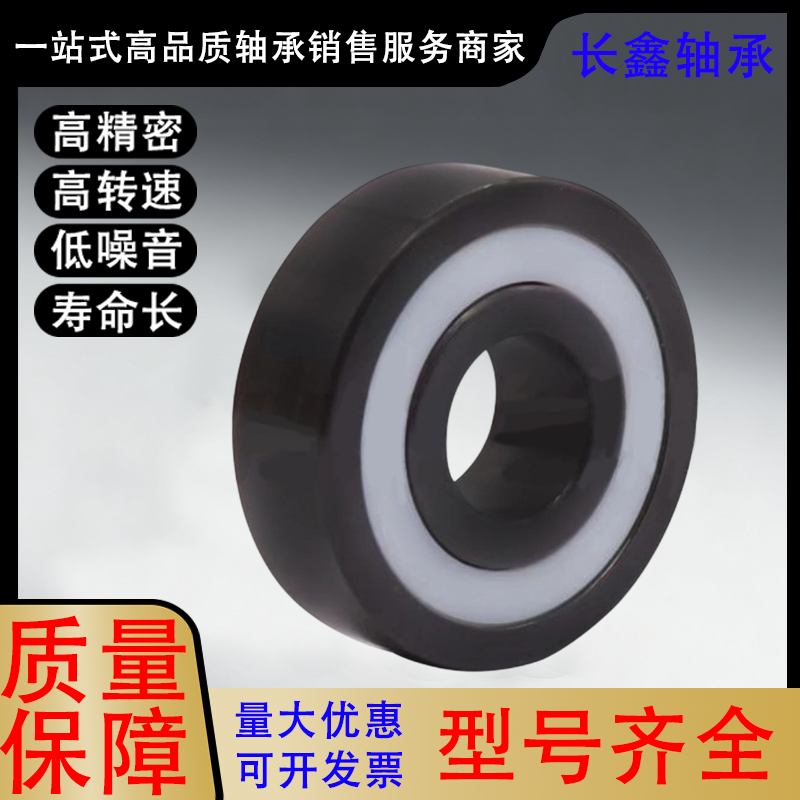 陶瓷两面橡胶接触式Si3N4材质
