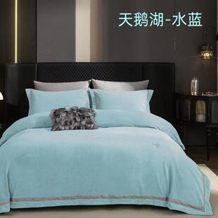 厂家直销加厚全棉拉舍尔无静电绒毛保暖四件套冬季被套床单1.8米