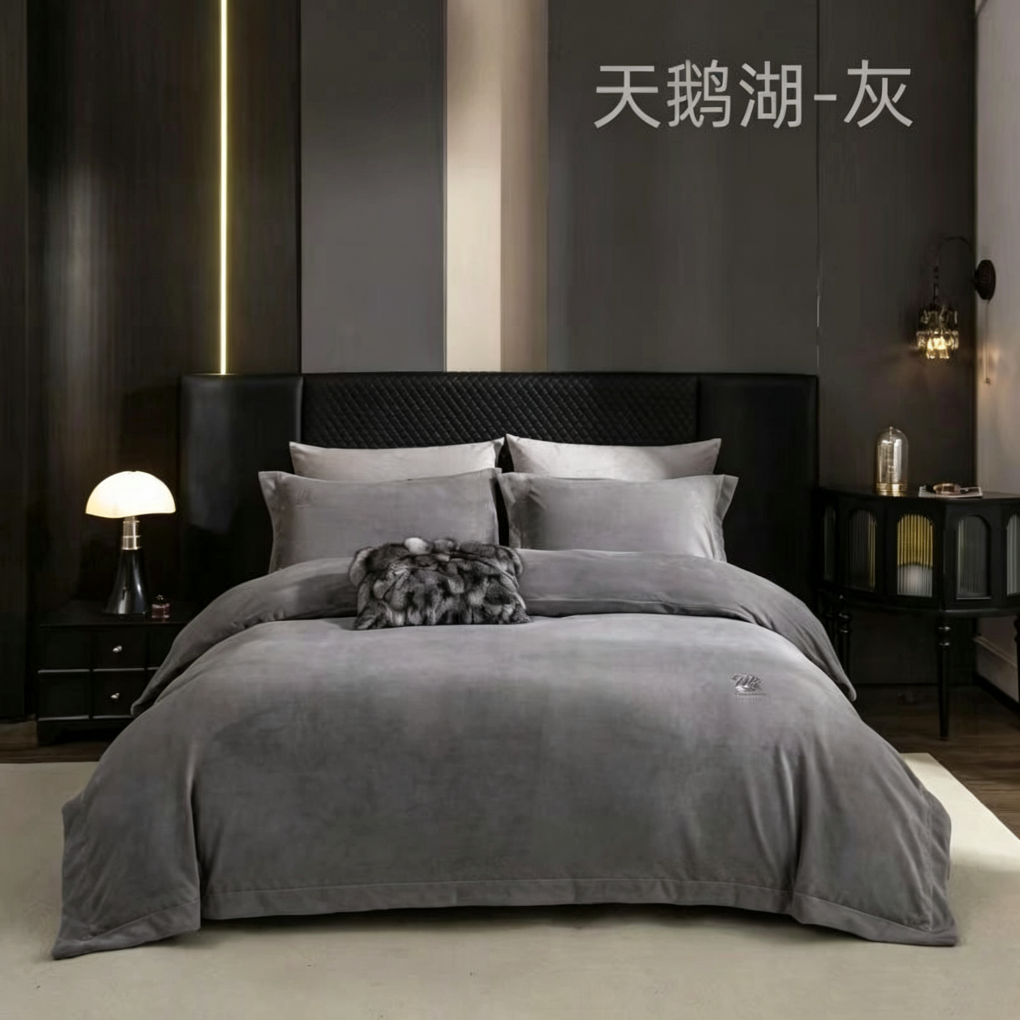 纯色刺绣牛奶绒四件套