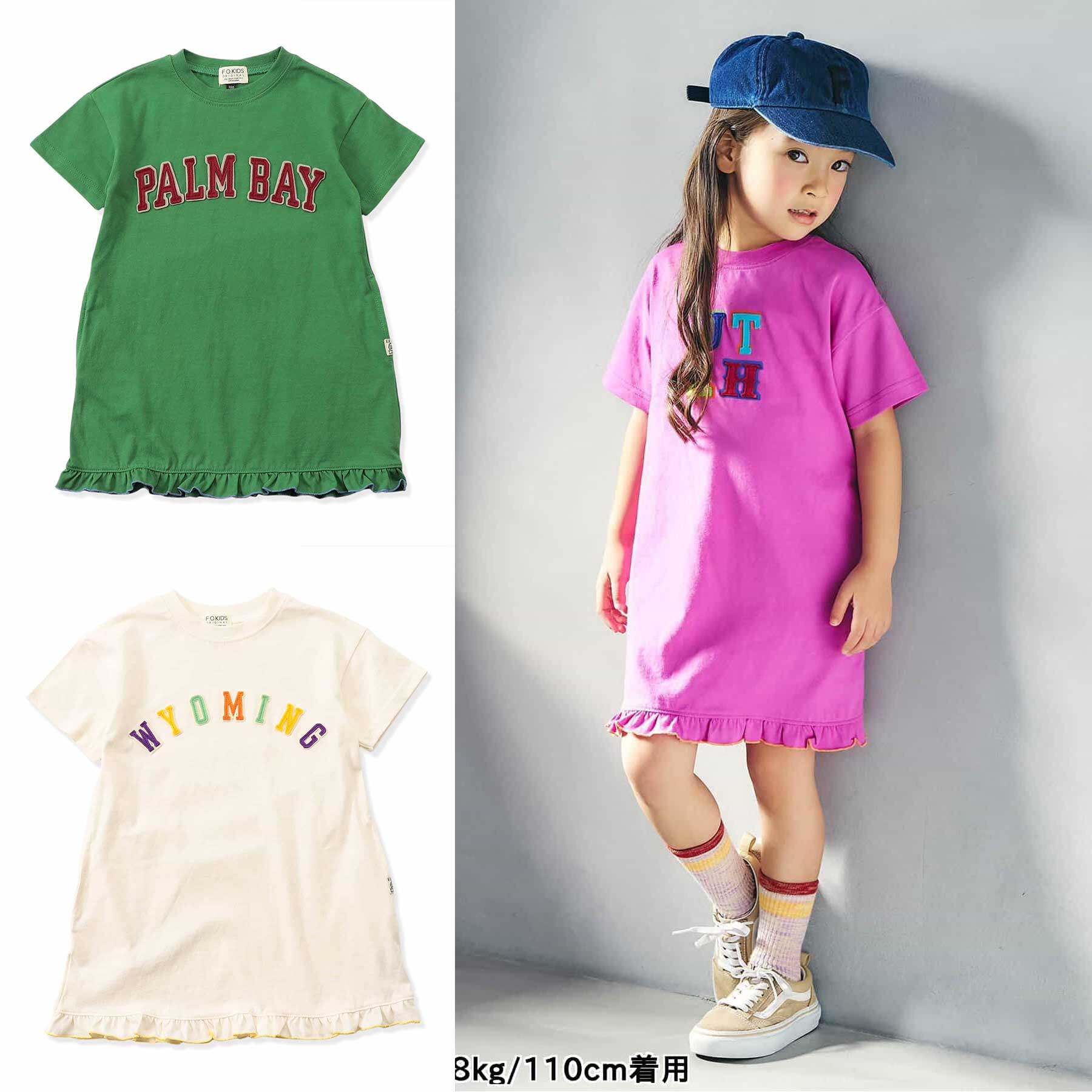 日本 F.O.KIDS 2025夏女童裙刺绣彩色英文字母圆领麦穗花边连衣裙