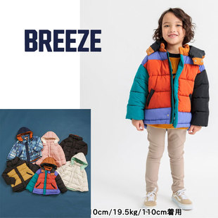 现货日本 breeze 2024冬儿童装美拉德风拼色机洗加厚外套保暖棉服