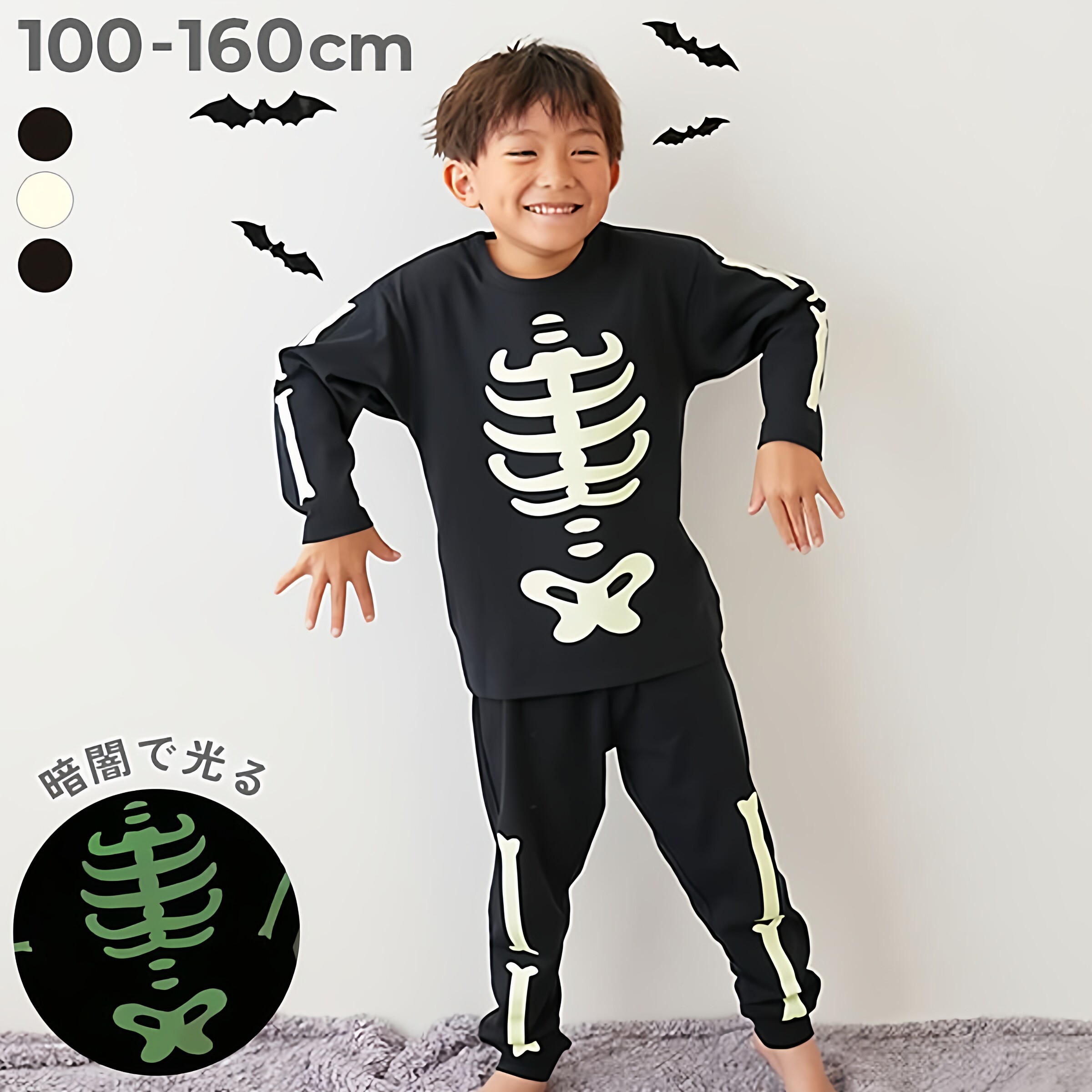 日本万圣节 devirock 2025秋儿童夜光骷髅骨头南瓜睡衣套装家居服