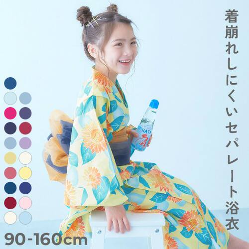丝带束腰带两穿连衣裙和服