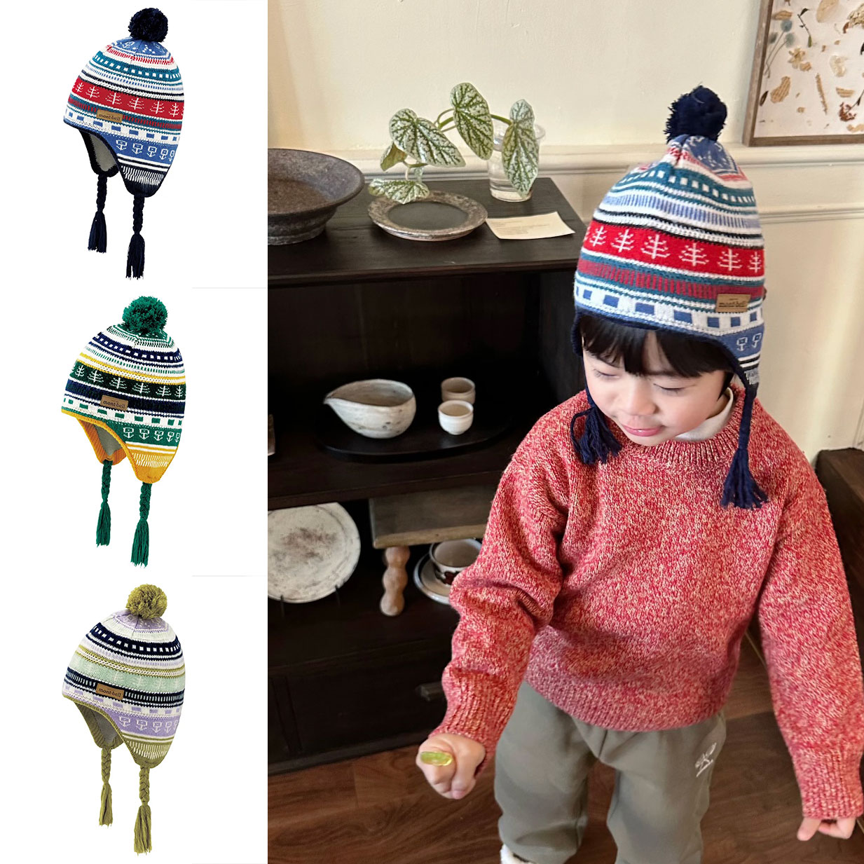 日本美山 mont-bell 2025冬儿童麦穗辫子毛球球针织保暖毛线帽子