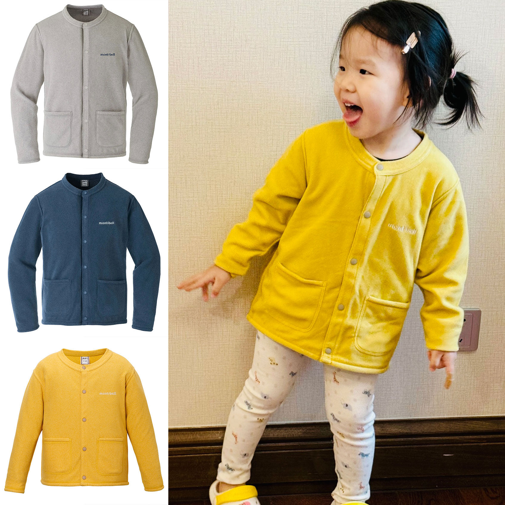 抓绒保暖按扣开衫棉服夹克图片
