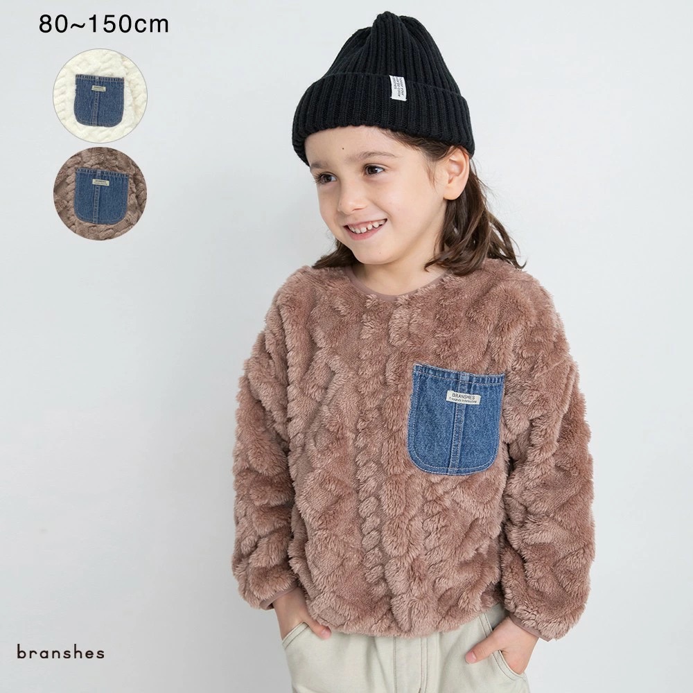 日本 branshes 2025秋冬儿童装摇粒绒保暖拼色牛仔口袋夹克卫衣